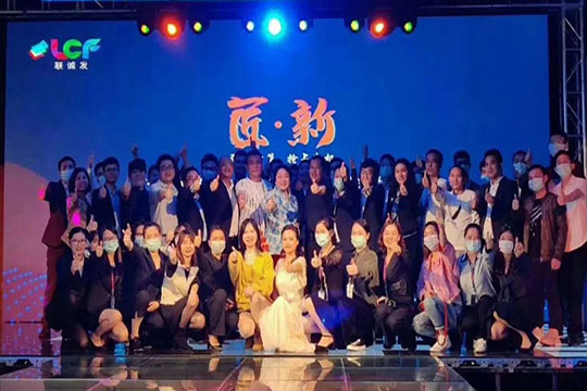 热烈祝贺星空娱乐2020线上新品发布会圆满成功！