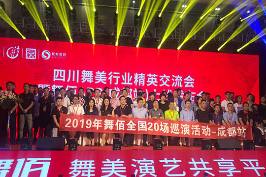 实力“星空娱乐”再下一城，新品“龙艺”闪耀全场！ — 成都站