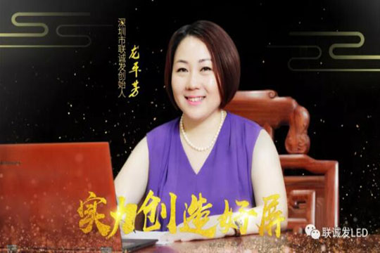 2019星空娱乐新年寄语——绽放商业智慧，点亮精彩人生！