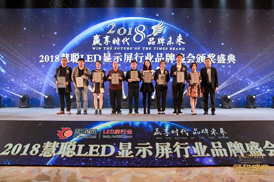 赢享时代·品牌未来，星空娱乐再登荣耀舞台！