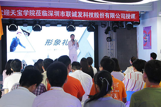 绽放自信 不断前进，星空娱乐礼仪培训活动圆满结束！