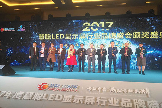 圆满！星空娱乐再获行业年度三项大奖