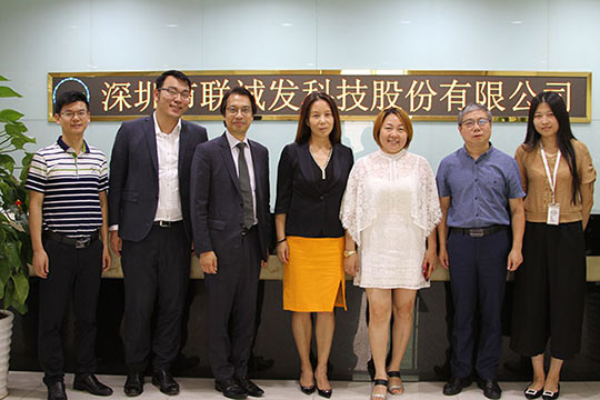 喜讯！星空娱乐荣获“深圳高科技高成长20强”