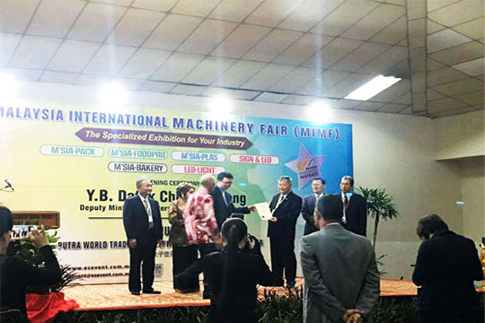 2016星空娱乐全球巡展第六站—马来西亚吉隆坡