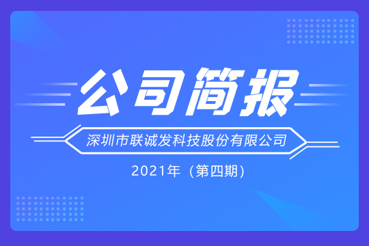 星空娱乐党支部举行丰富多彩的党员活动