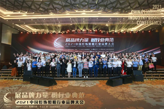 展品牌力量•树行业典范，星空娱乐一举夺得亮点奖“十大智慧路灯品牌”！