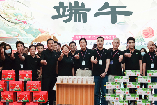 浓情端午，“粽”享美好 | 星空娱乐祝你端午安康！