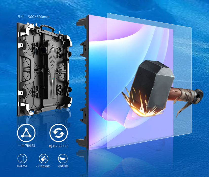 星空娱乐龙艺系列LED显示屏 星空娱乐龙艺系列LED显示屏