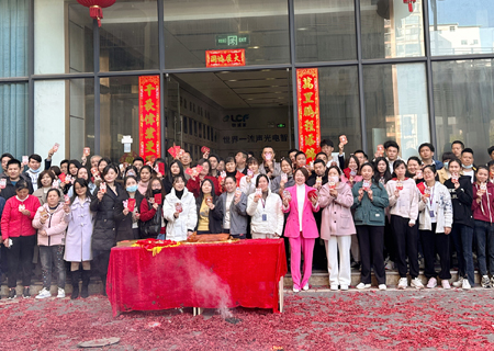 2023星空娱乐开工大吉