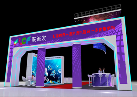 2023ISLE 展会 | 星空娱乐邀您见证大型XR沉浸式虚拟场景！