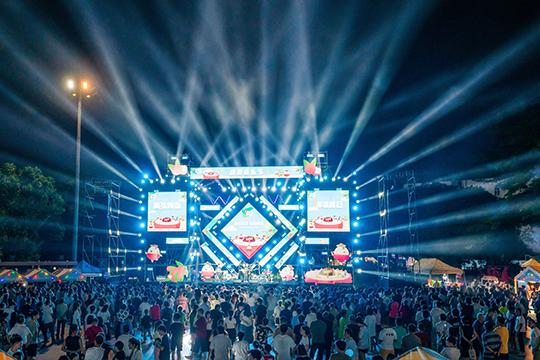 星空娱乐首秀！黄田荔枝文化节——荔枝结合音乐文化，展现出无限活力！