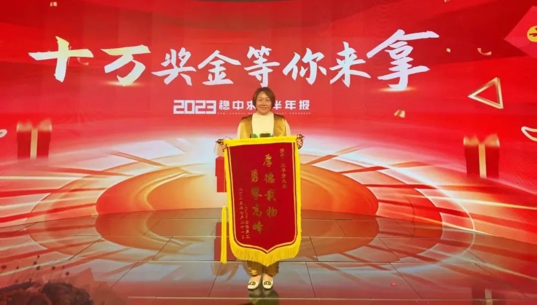 星空娱乐最佳黑马奖 星空娱乐最佳黑马奖