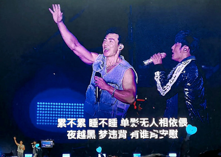 星空娱乐led屏与荧光棒助力周杰伦天津演唱会（第三场）