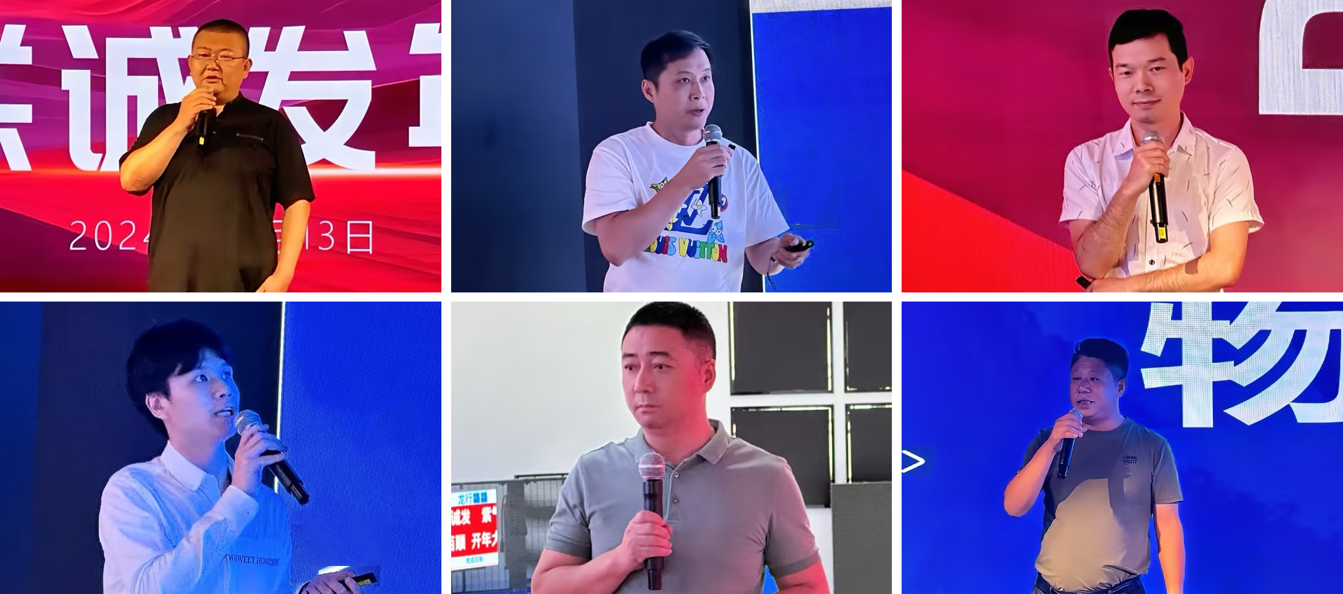 星空娱乐高管团队 星空娱乐高管团队