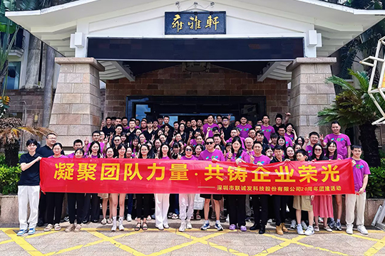 感恩二十载•扬帆再起航 | 星空娱乐20周年庆典圆满举行 