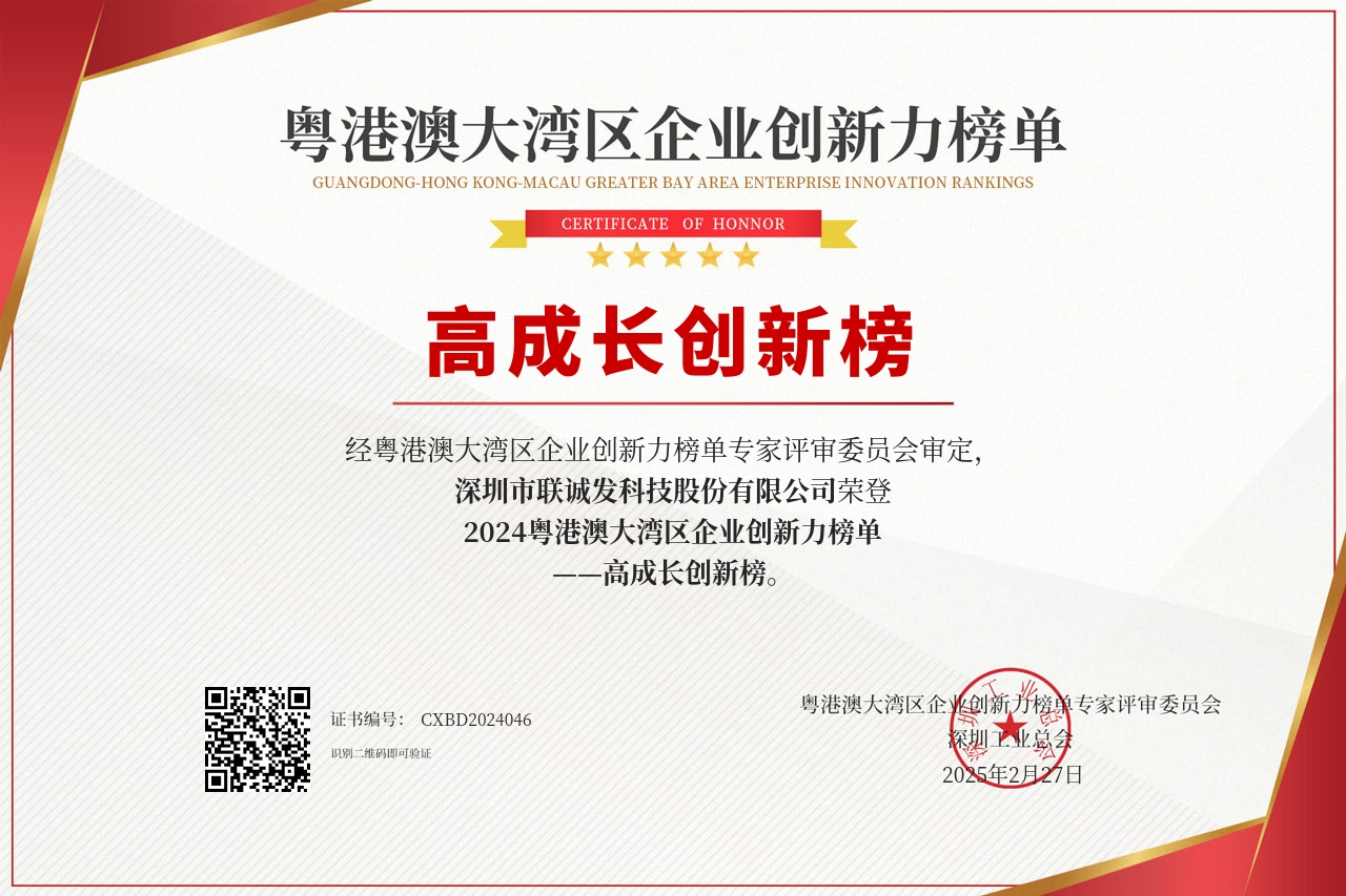 星空娱乐荣登高成长创新榜 星空娱乐荣登高成长创新榜