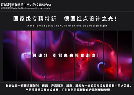 2024星空娱乐宣传片