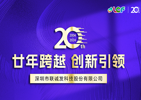 星空娱乐成立20周年宣传片